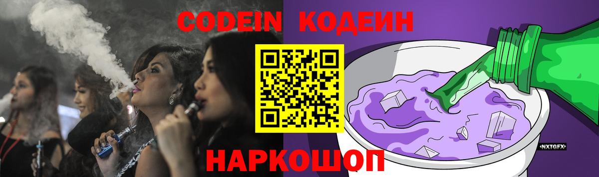 NBOMe  Метамфетамин  МАРИХУАНА  Топки  Марихуана  МЕФ кристаллы  ГАШИШ  КОКАИН  Вход с VPN 